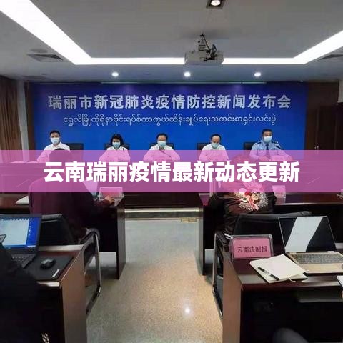 骨瘦如柴