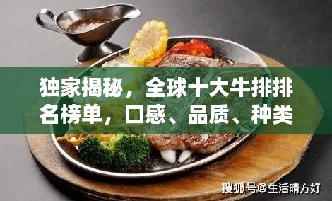 盖世英雄