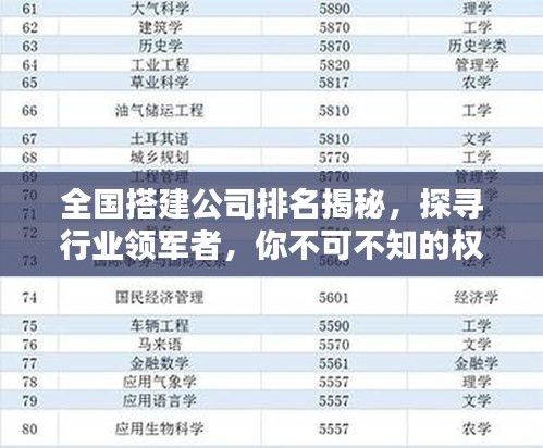 2025年7月21日 第2页