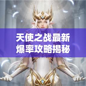 2025年7月23日 第3页