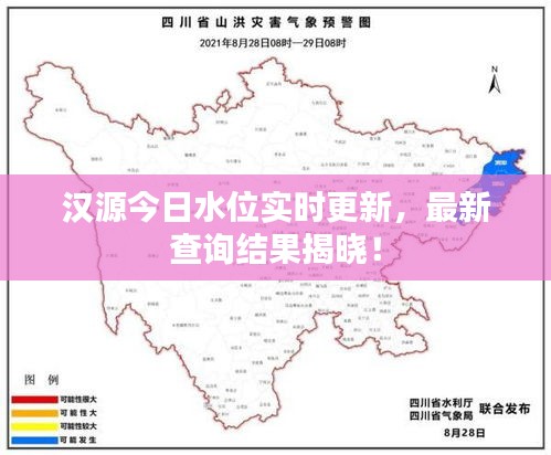 2025年7月24日 第4页