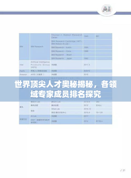 2025年7月26日 第4页