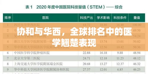 2025年7月27日 第2页
