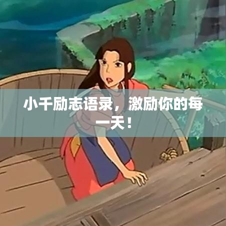张皇无措