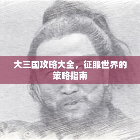 精雕细刻