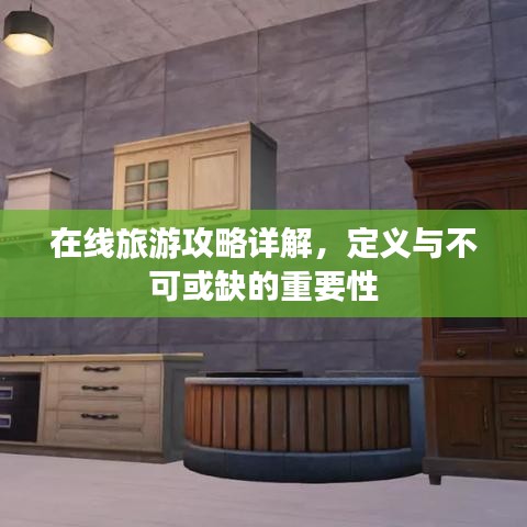 笃实好学