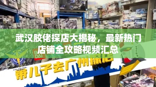 2025年8月 第49页