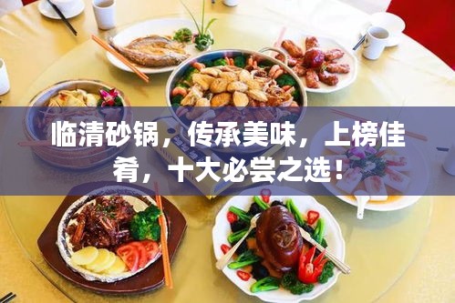 2025年8月10日 第5页