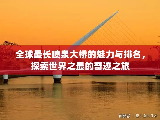 2025年8月 第12页