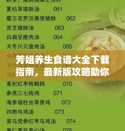2025年8月 第8页