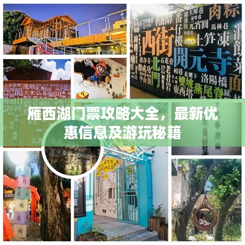 自作主张
