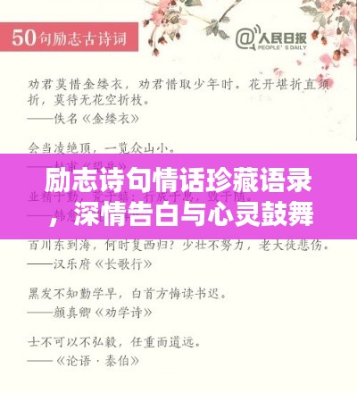 橘虞初梦