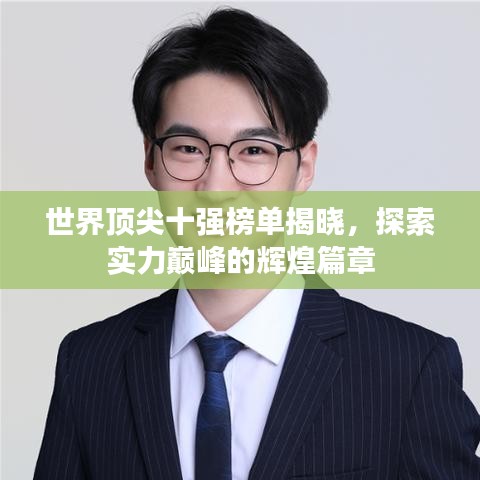 2025年8月19日