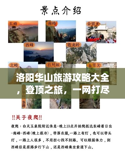慎重其事