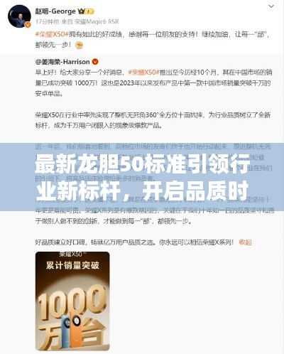 关于我们 第12页