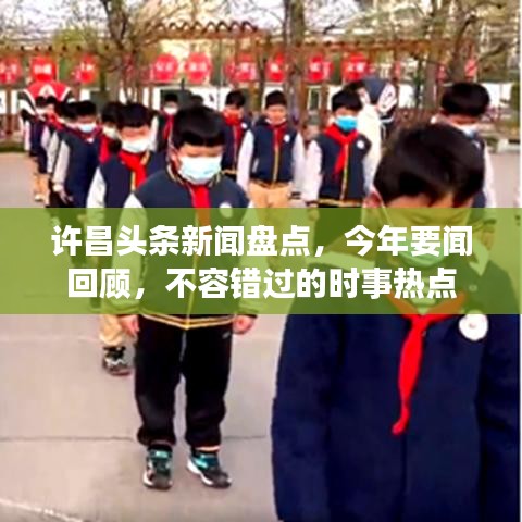 回眸最初