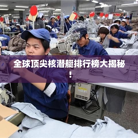 举步如飞