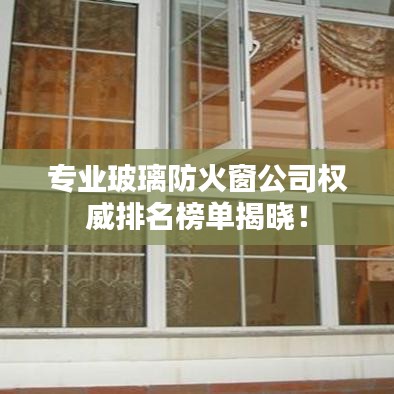 2025年8月20日 第2页