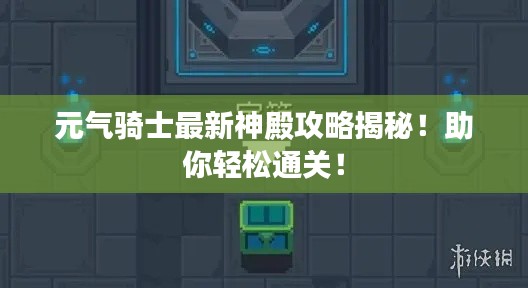 2025年8月21日