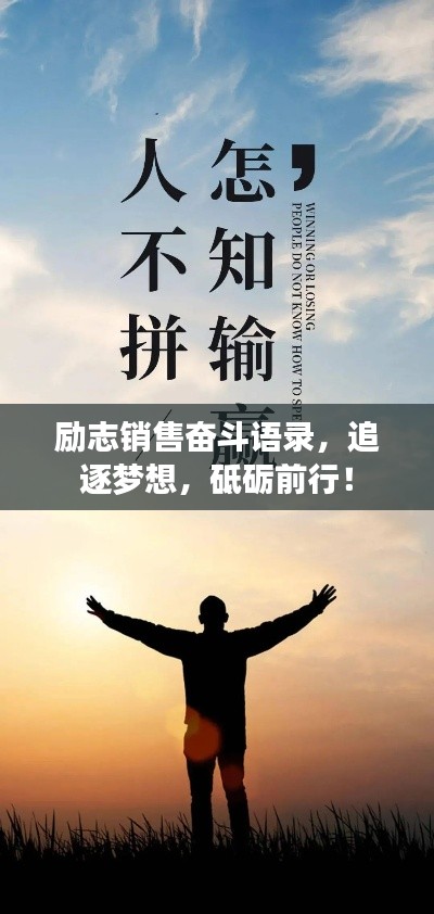 吉光片羽