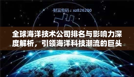 2025年8月23日