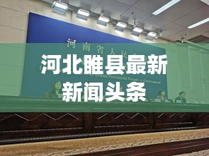 花容月貌