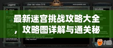 物离乡贵