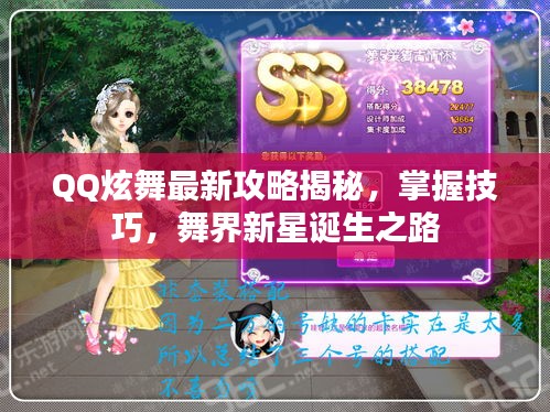 2025年8月24日 第3页