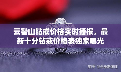 丢三拉四