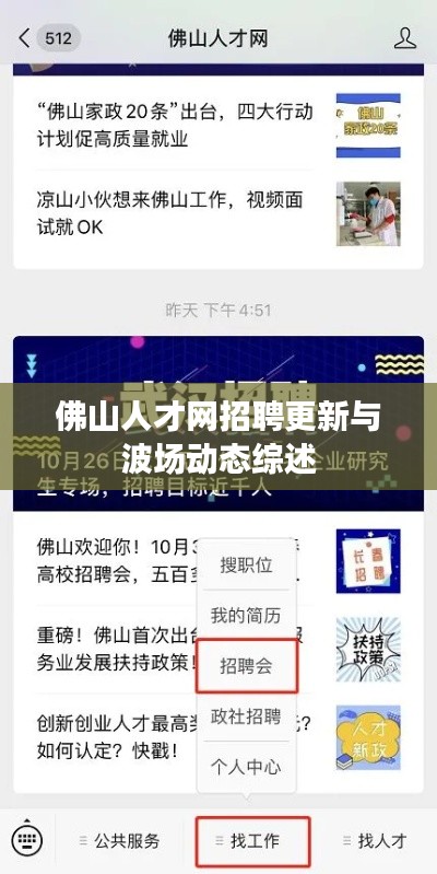 还淳返朴