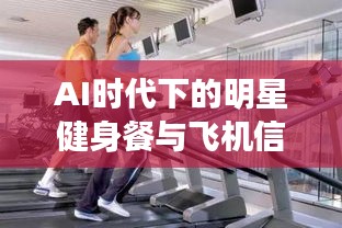 后生可畏