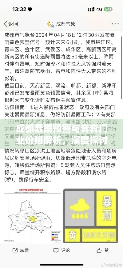 博古通今