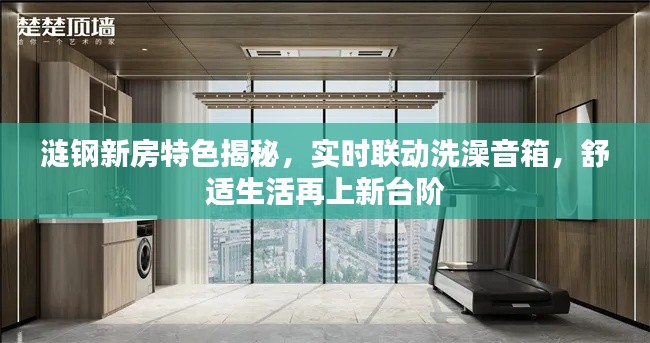 观往知来