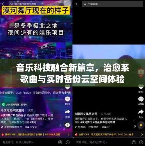 作舍道边