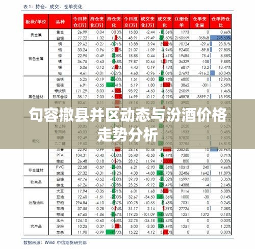 囫囵吞枣
