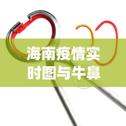 奔走如飞