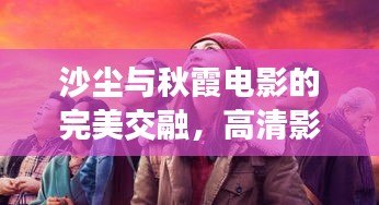 放浪形骸