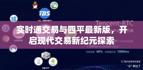 张皇铺饰