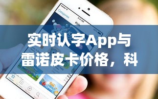 贵出贱收