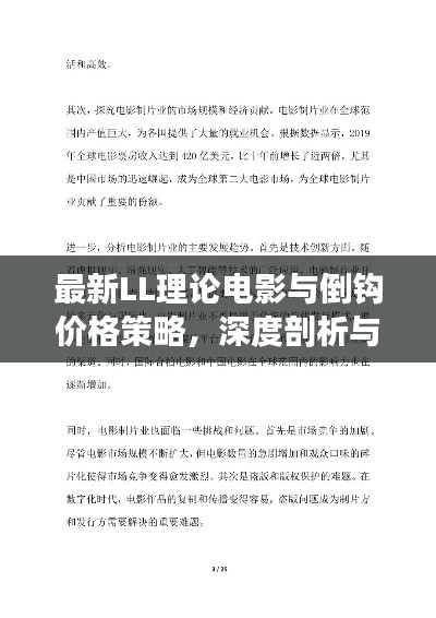 大惊失色