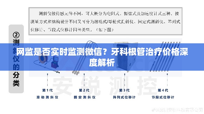 兽聚鸟散