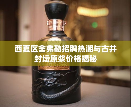忠心耿耿