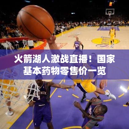 法不阿贵