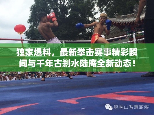初告白