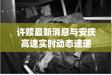 片口张舌