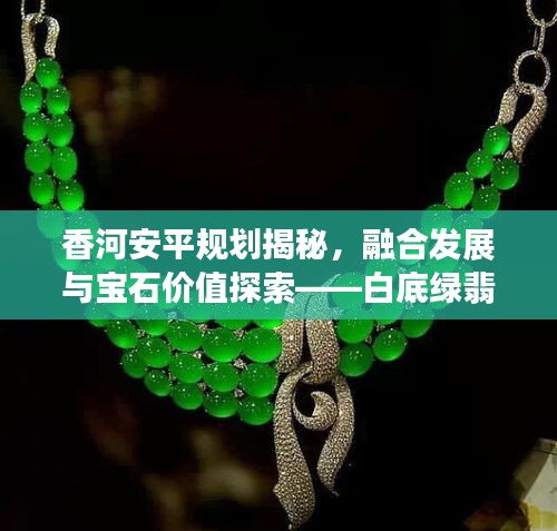 天南地北