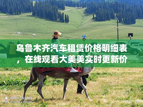 鸡飞狗跳