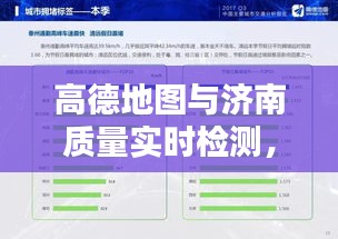 林下风气