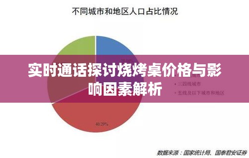 毛手毛脚