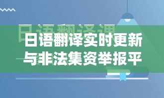 咫尺天涯
